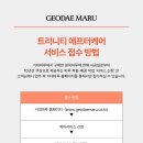 마루 이미지