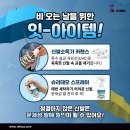 레푸스익산 이미지