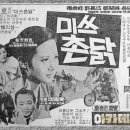 미쓰촌닭 네이버블로그