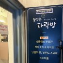 부산 서면 쾌적한 룸카페 추천 &#39;꿈꾸는 다락방&#39;ㅣ또간집 맛집 세정 대체 맛집 &#39;준이네한치회모밀&#39; 후기