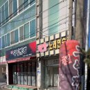 신시로16길1-21 이미지