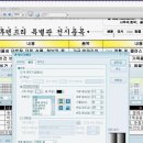 ITQ자격증(한글, 파워포인트) 이미지