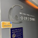 엠에스메디칼 | 정관 다이어트 필라테스 메디앤컬필라테스 정관점 개인레슨 10kg 감량 성공 후기