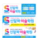 승일지사 이미지