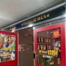 포차천국 | 내돈내산 감일술집 포차천국 감일점 메뉴추천, 하이볼 후기