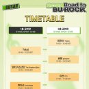 썸넛 | 일상블로그인데일상이밴드면어뜩하나요
