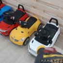 도로로 키즈카페