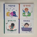 웅진 농장 | 한국서점 후기