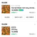노량진? 노량희? 빅팜?? 뭔팜?? 00레몬무뼈닭발 먹은 나의 후기
