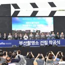 기장도예촌