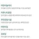 가든하임 이미지