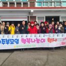 홍북농협 이미지