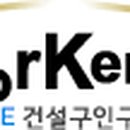 삼호종합건축사사무소 이미지