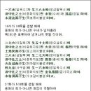 무궁조화