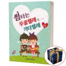 우쿨렐레 중급 이미지