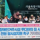 루디아의집 이미지