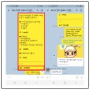 희망 스크린골프 이미지