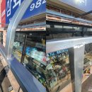 보광철물 - 구로구 구로동로38길 20 | 보광철물