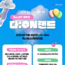 독산청소년문화의집 이미지
