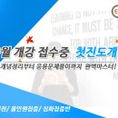 광주토익학원 이엔영어학원 봄토익 10월개강 선착순 교재증정이벤트! 이미지