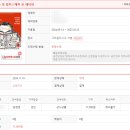 온페이퍼