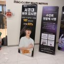 스터디숨학원 | 의왕네일아트학원 자격증 속성반으로 합격 후기!