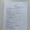 집공략공인중개사사무소 이미지