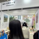 후즈독 | [2025국제도서전] 그림책좋아 인간의 금요일 주관적 후기