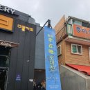 미콩커피대흥동점 네이버블로그