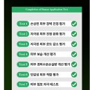 셀어스 | 민감피부 진정템 셀어스 병풀자생크림 솔직 후기