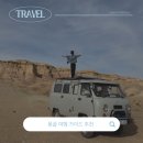 몽골 여행 가이드 추천 여행사 미스터노마딕 예약 후기