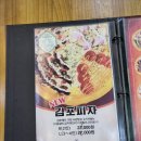 초당로-R | 김포 피자 맛집 피자꾼 장기점/메뉴판(+내돈내산)