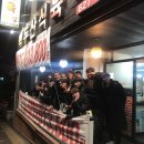 백두산식육식당 이미지