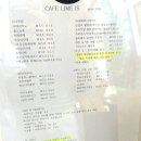 라임이즈 이미지