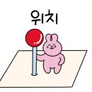 햇내로L 이미지