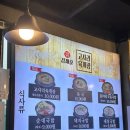 채가네육개장 네이버블로그