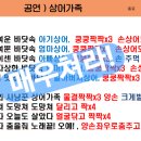 구립동심어린이집 이미지