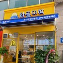 와플대학 방화역캠퍼스 네이버블로그