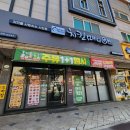 호평동 치킨맛집에서 이른 저녁 술 한잔! 왕새우치킨부터 맥주 1+1까지, 치킨매니아 평내호평점 후기