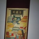 양천향교역 이미지