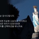 성 마리 베르나데트 수비루 동정의 감사기도 이미지