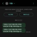 청록요양병원 | [유성선병원/입원] 허리 디스크, 요추 염좌 입원 썰1