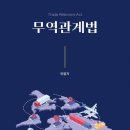 정가무역 이미지