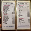 우리코다리 이미지