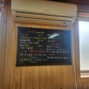 향적산 한상 이미지