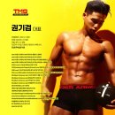 국가대표PT짐 이미지