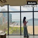 부산 광안리 티하우스 티티티 광안대교뷰 분위기 좋은 찻집