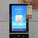 이삭토스트 양주옥정점 이미지