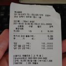 계내봉닭 이미지