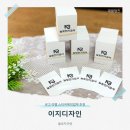 이지명함 | 로고 라벨 스티커제작업체 추천 이지디자인 인쇄 후기